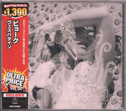 Bjork - Vespertine (Reissue) (2010)