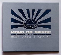 Mono No Aware - Pachinko To Hanbaagaa (Limited Edition EP) (2010)