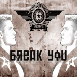 Uberbyte - Break You (2009)