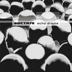 DucTape - Echo Drama (2024)